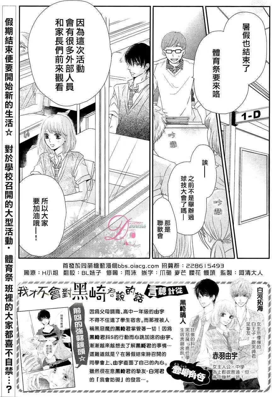 第18回