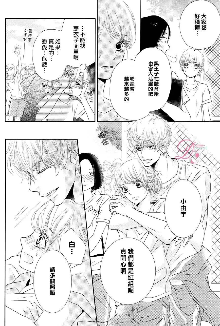 第18回