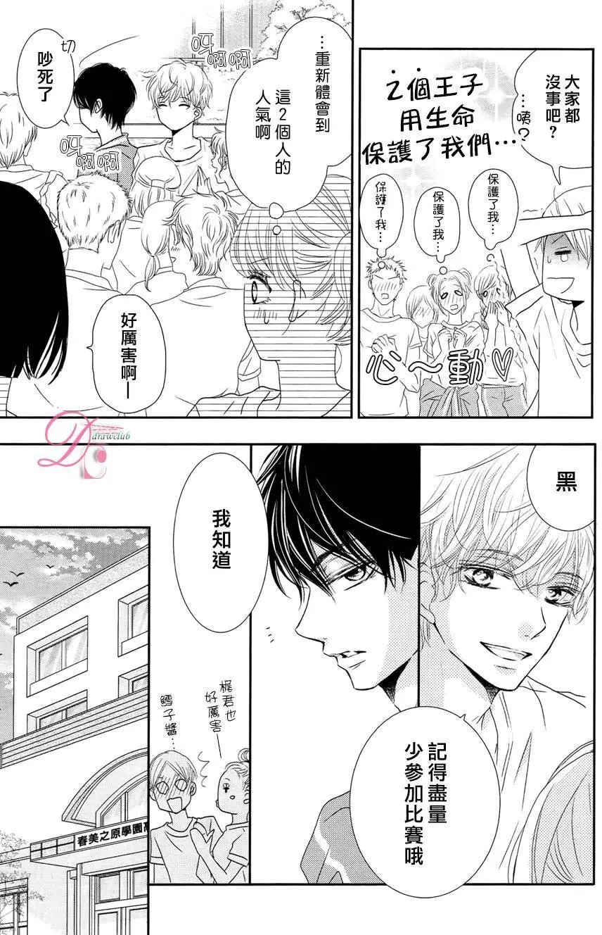 第18回