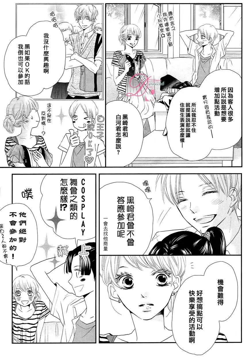 第18回