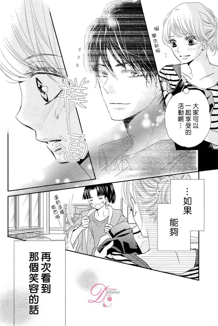第18回