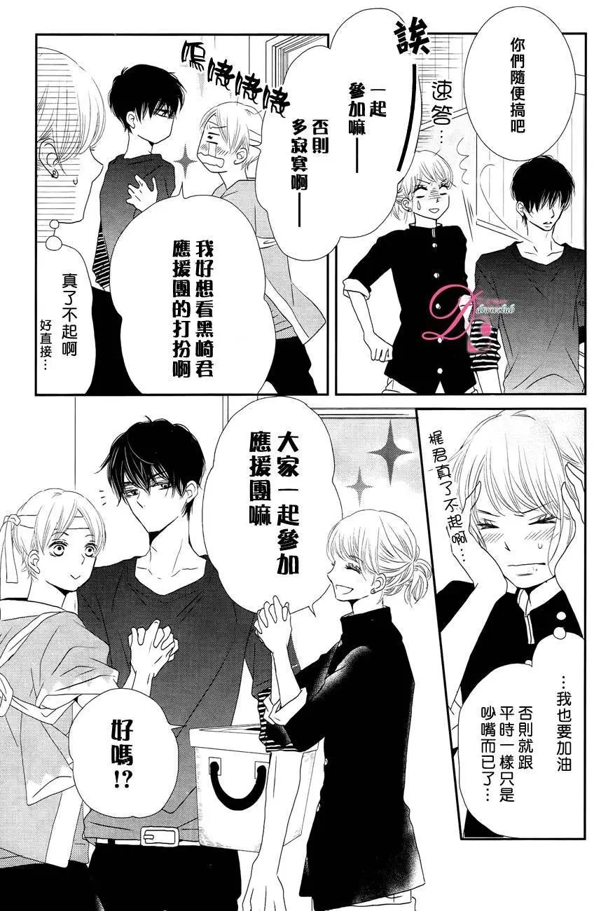 第18回