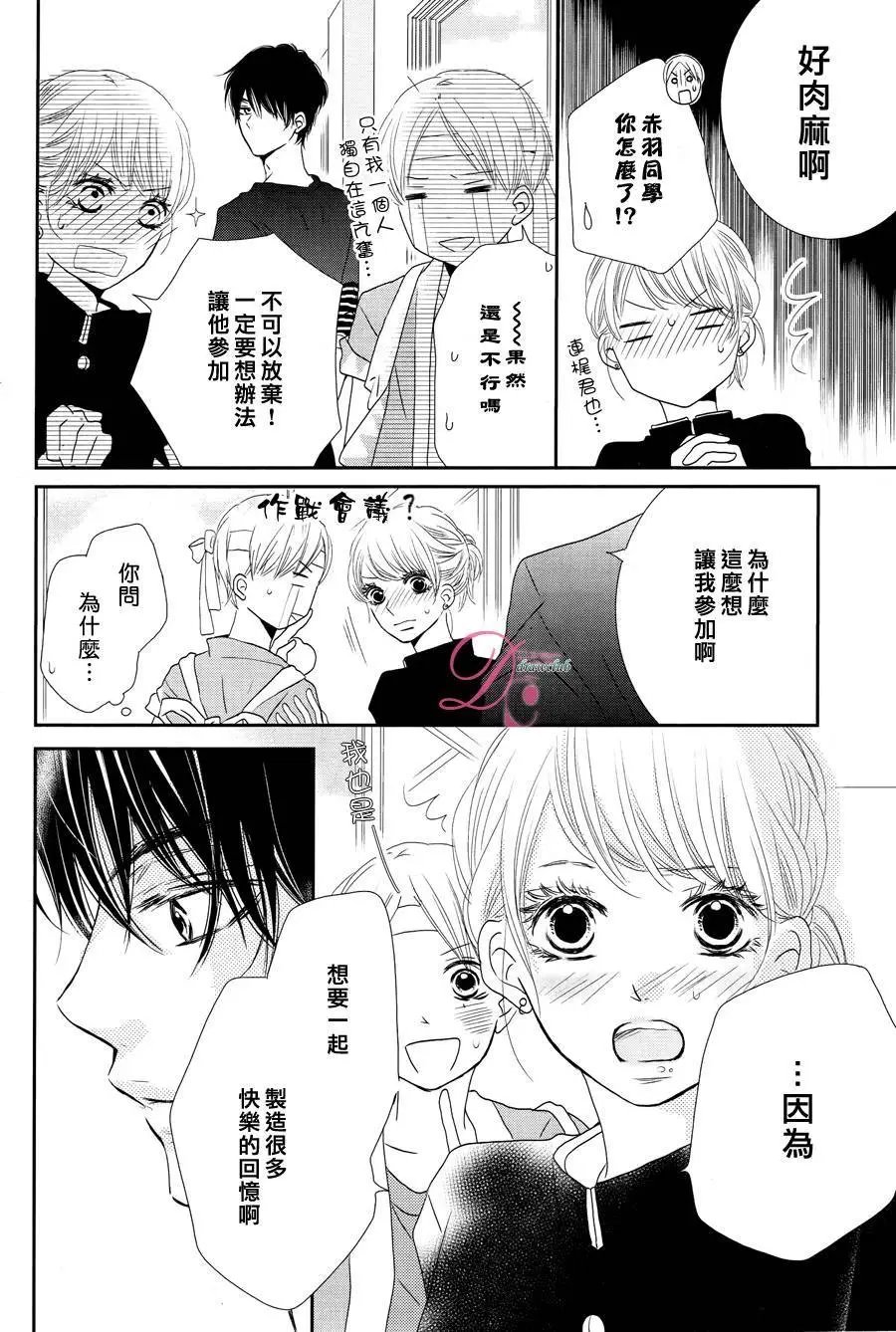 第18回