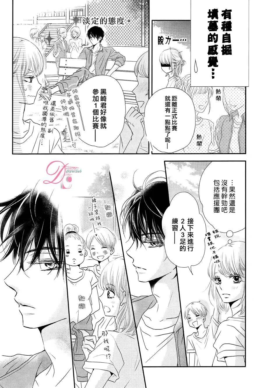 第18回