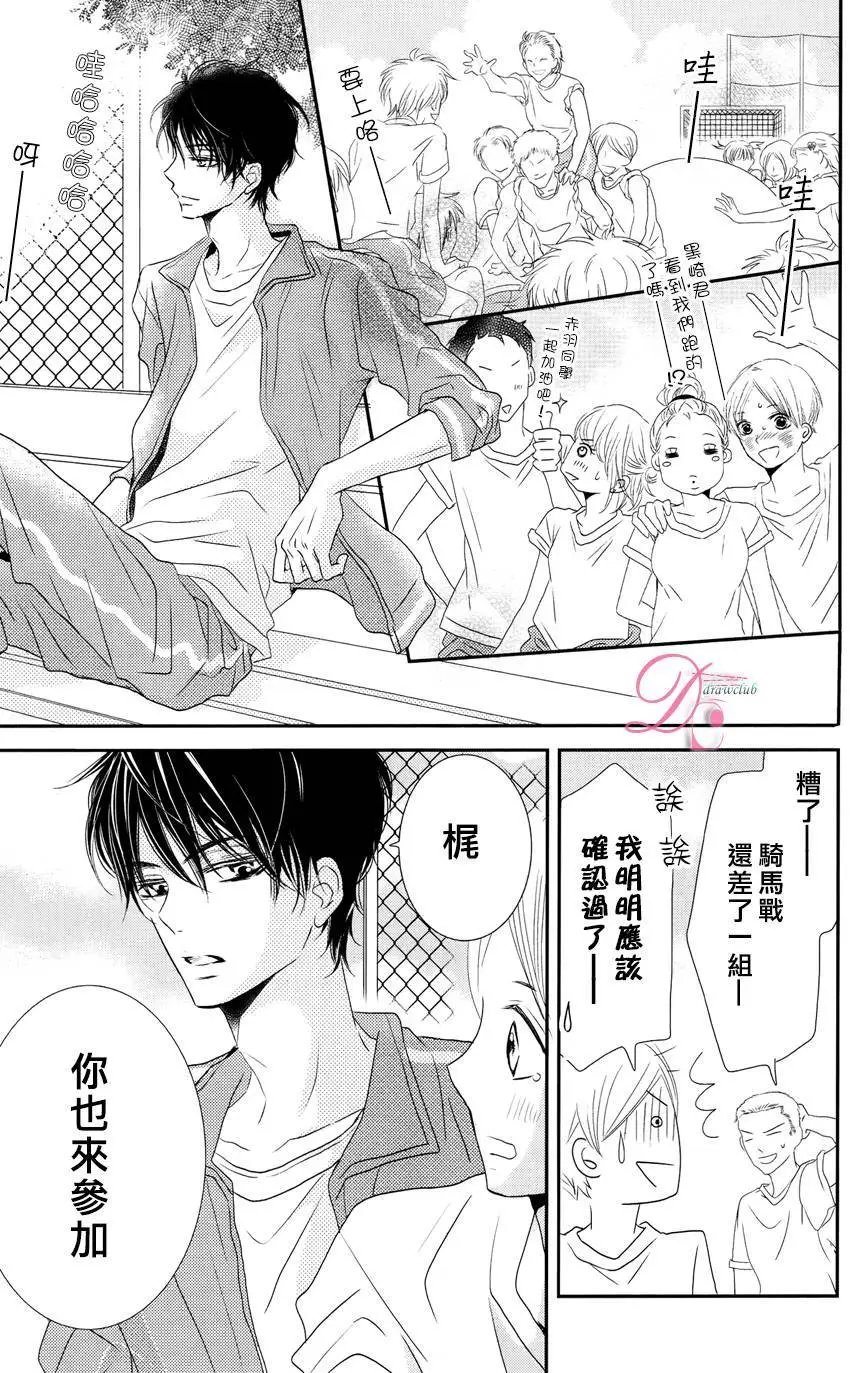 第18回