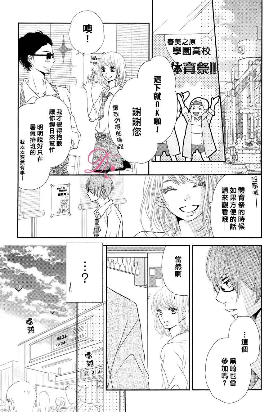 第18回