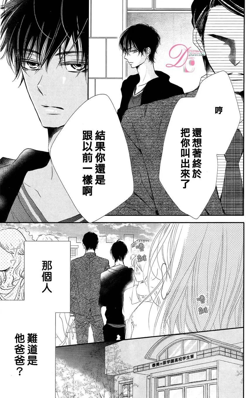 第18回