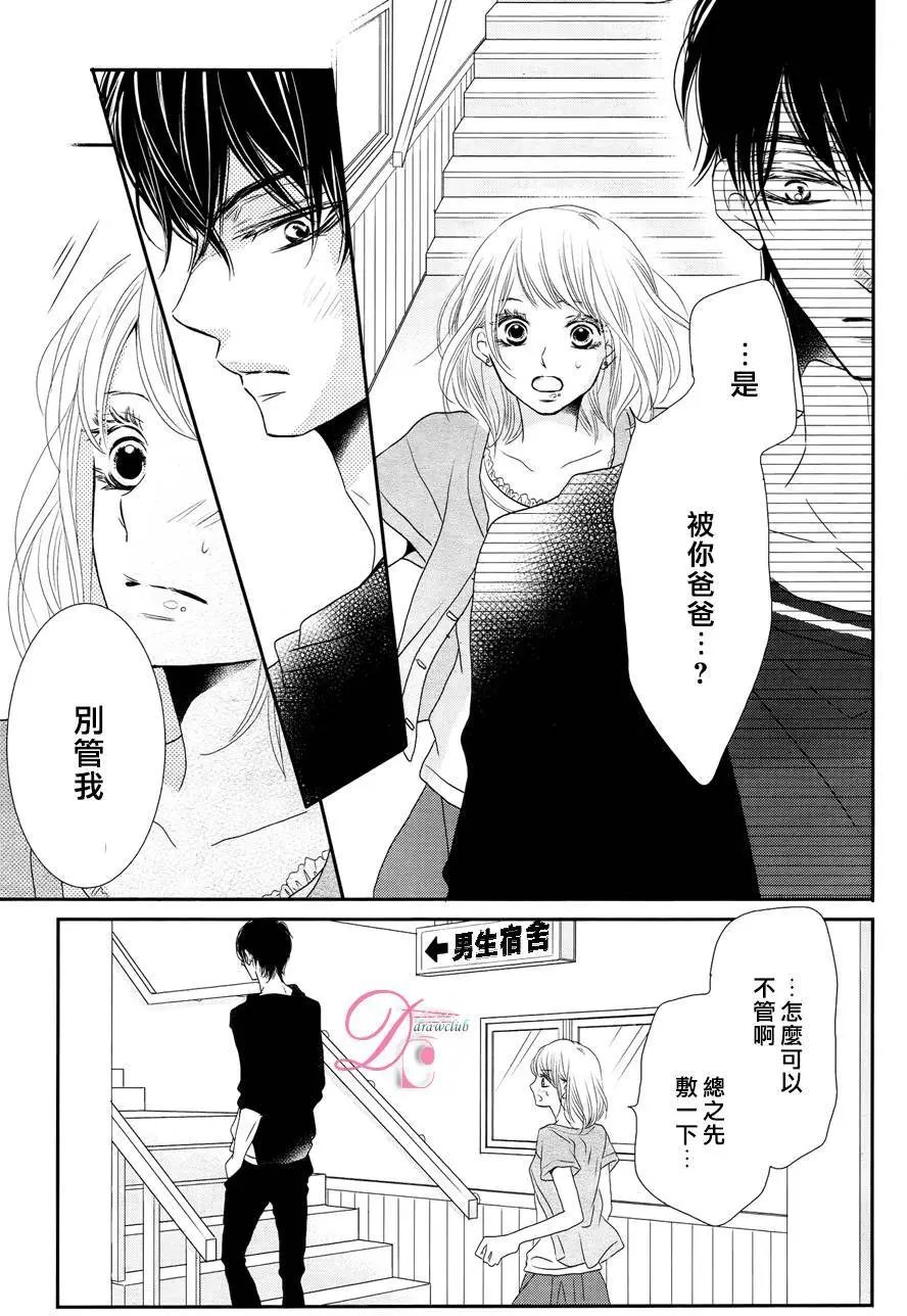 第18回