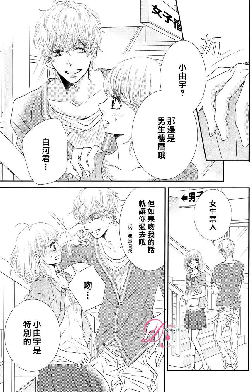 第18回