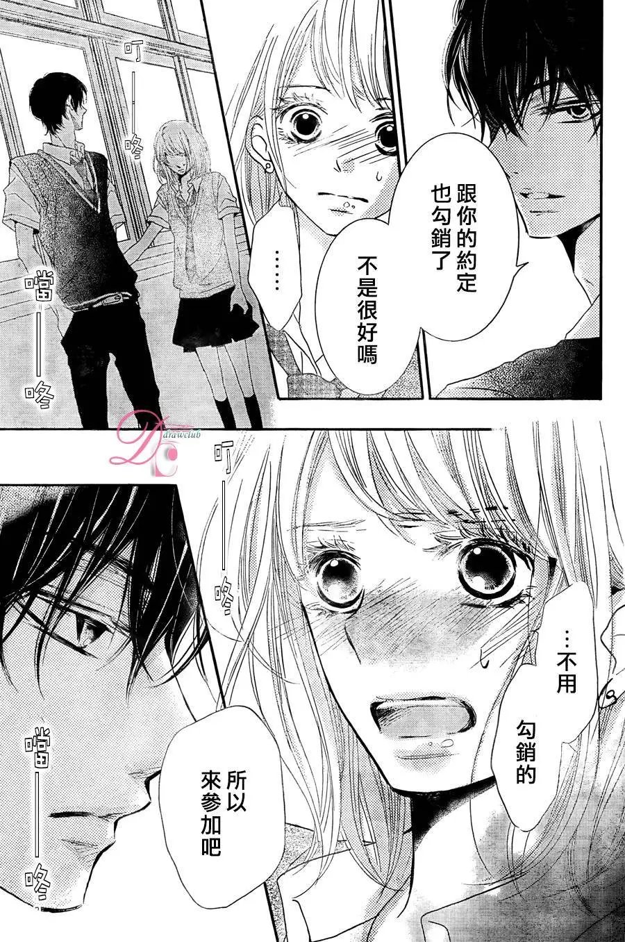 第18回