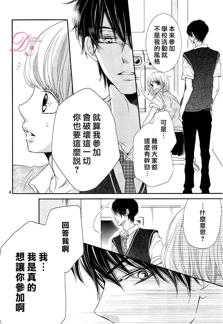 第19回