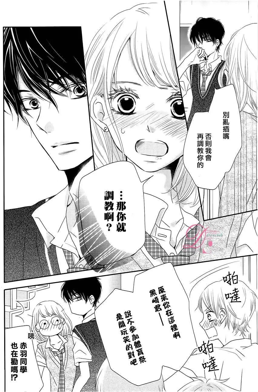 第19回