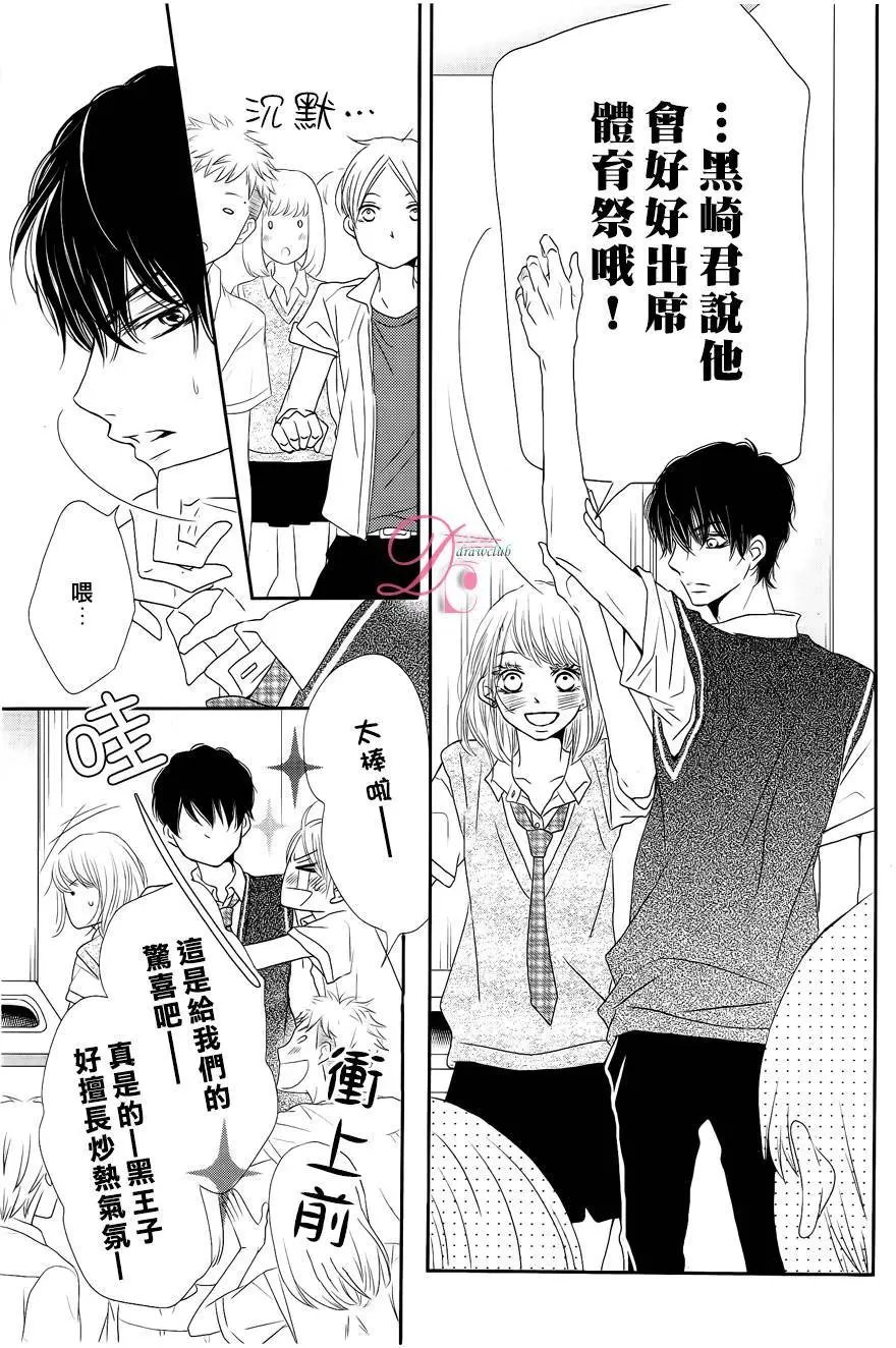 第19回