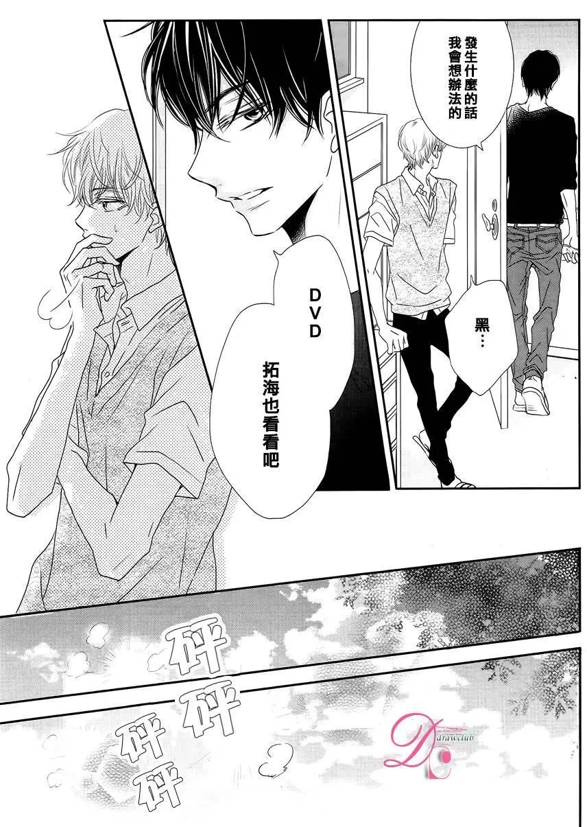 第19回