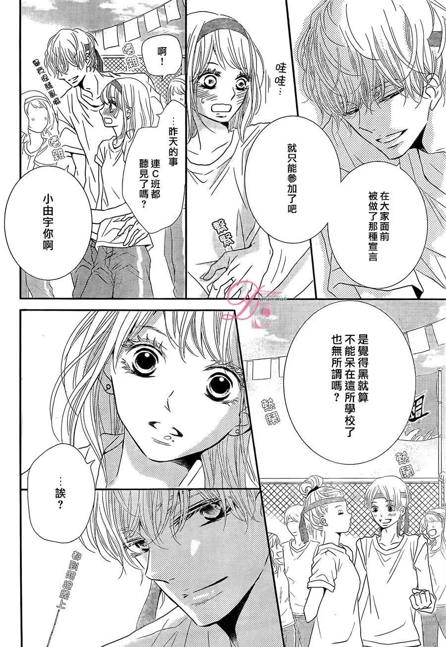 第19回