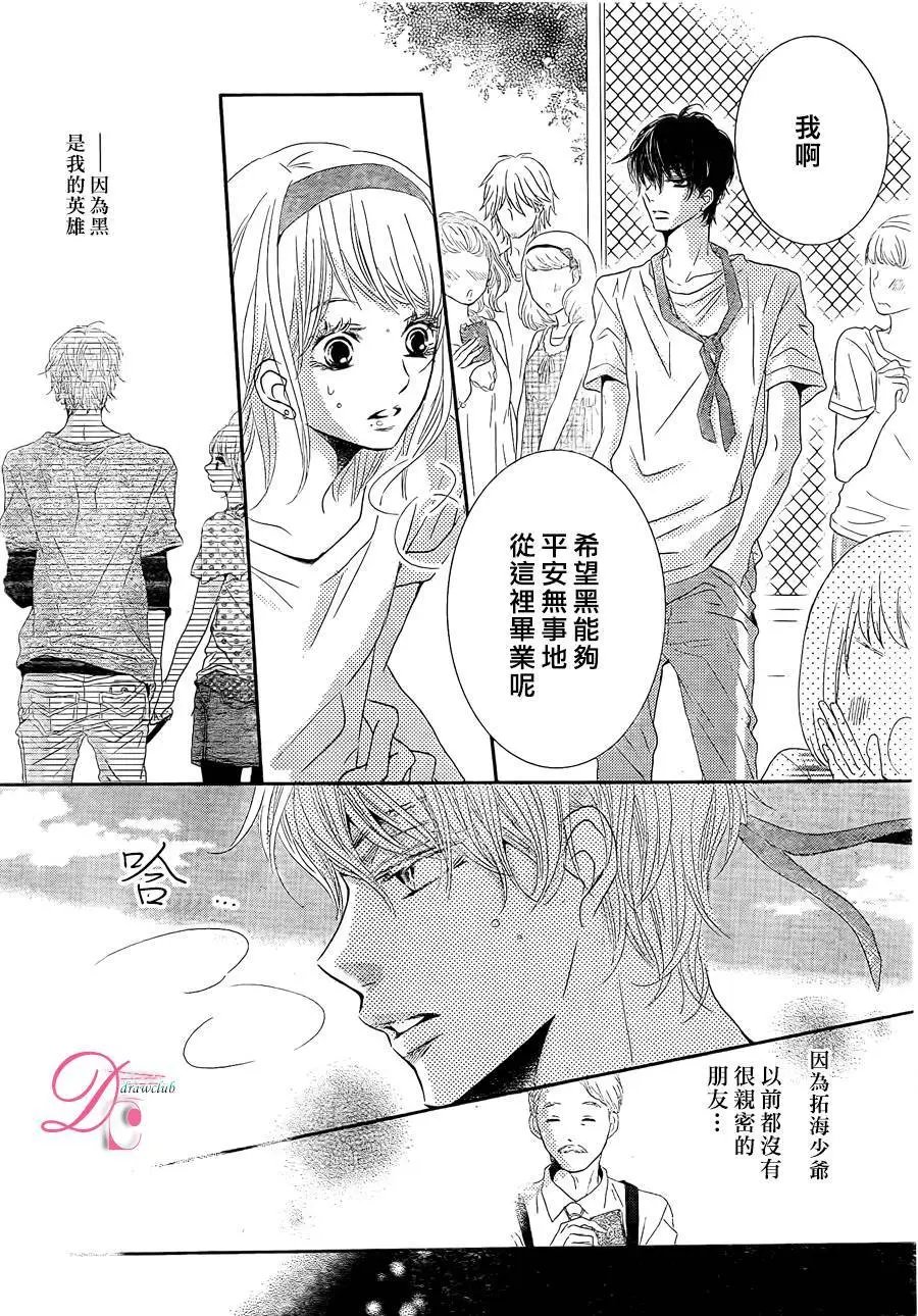 第19回