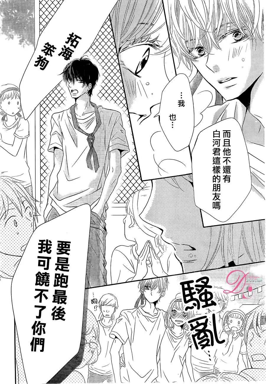 第19回