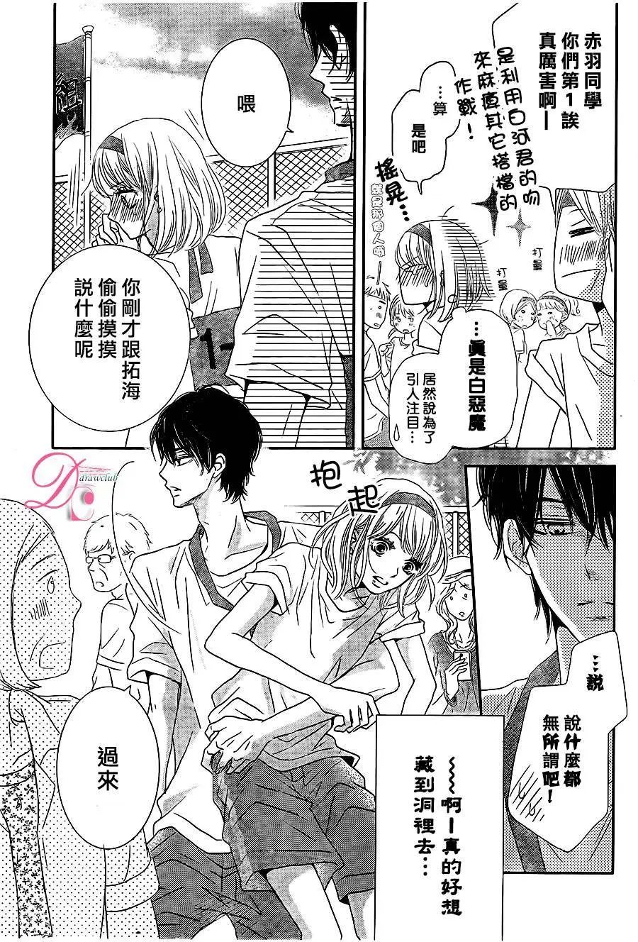 第19回
