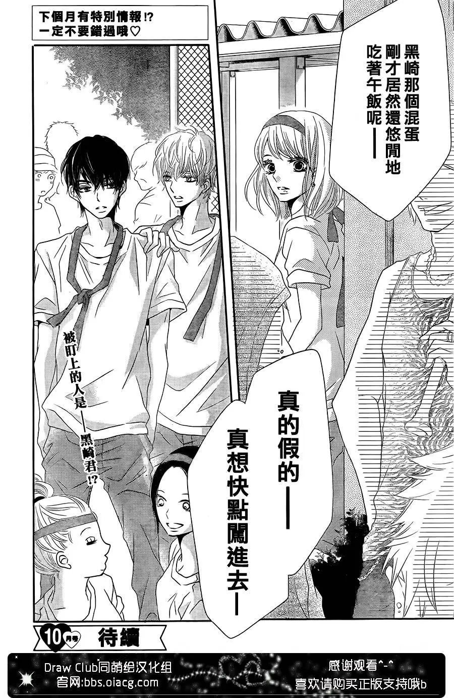 第19回