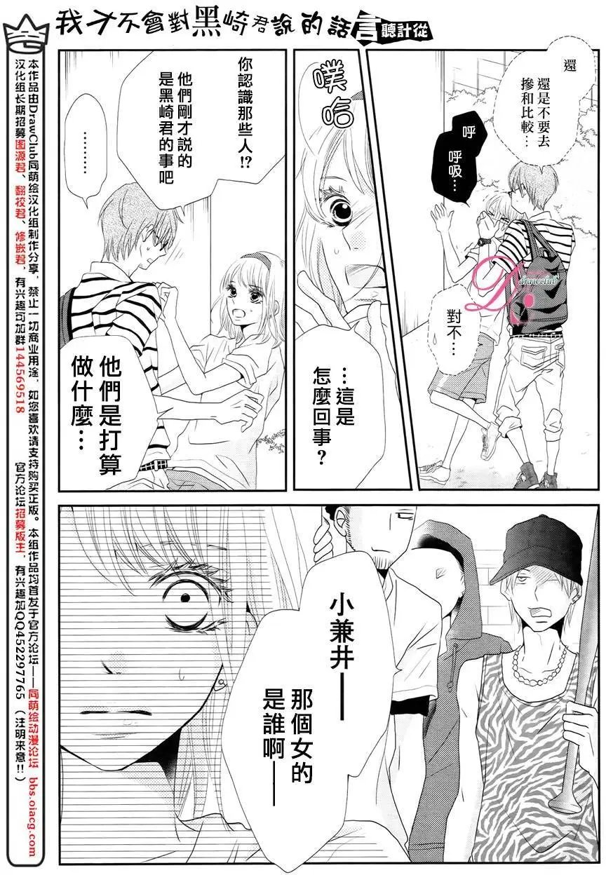 第20回