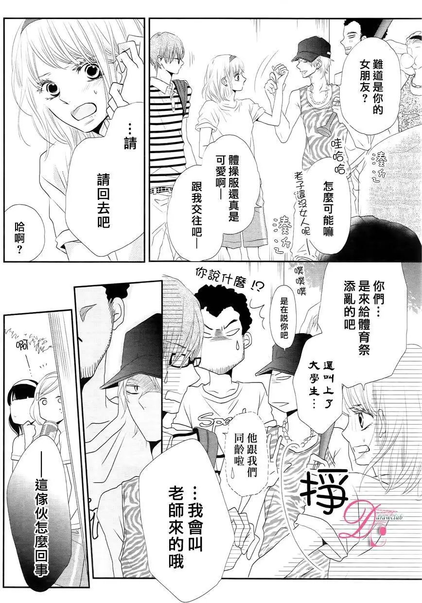 第20回