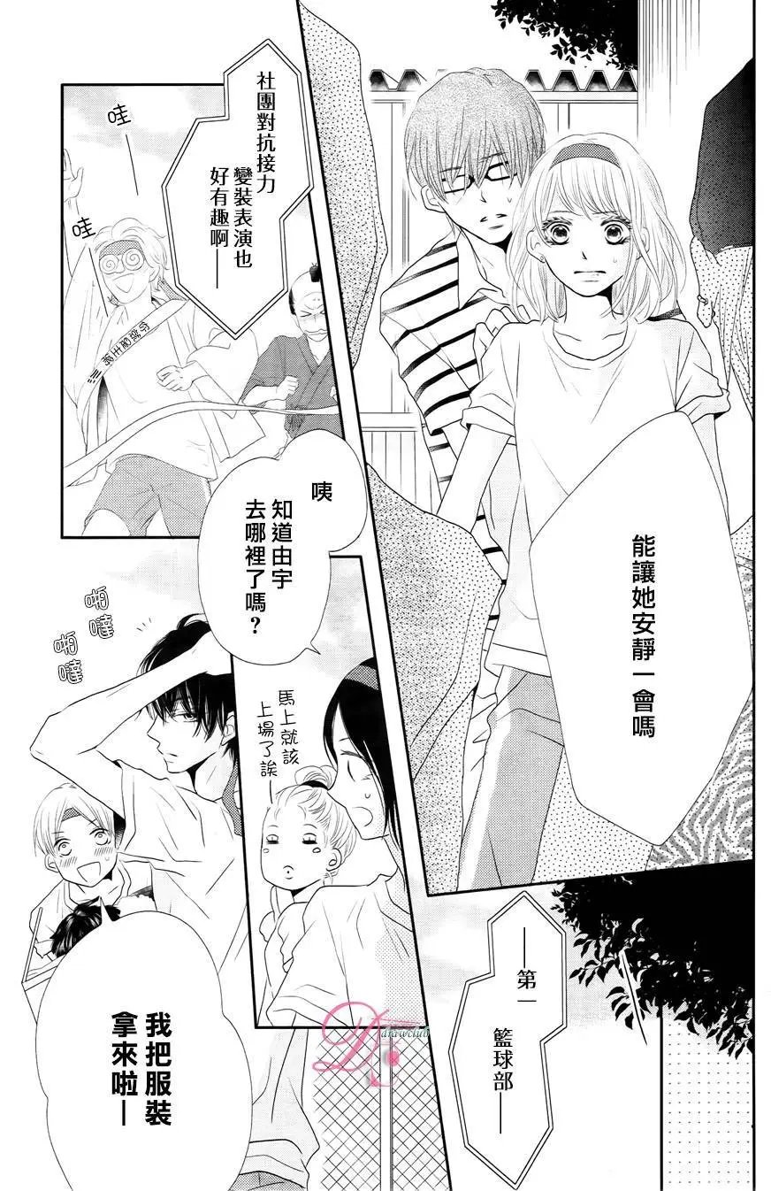 第20回