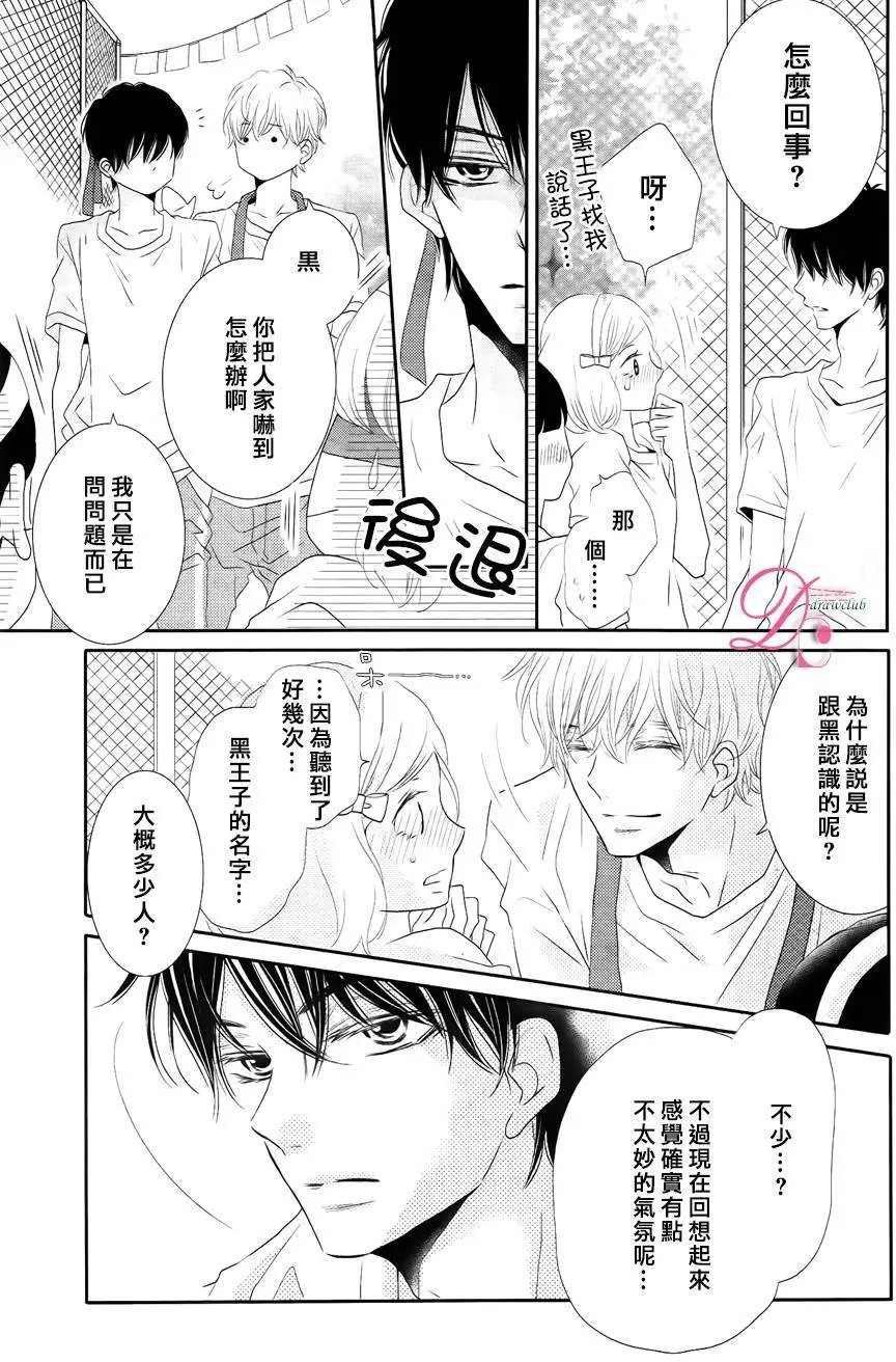 第20回