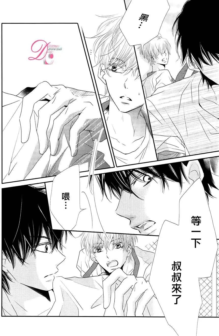 第20回