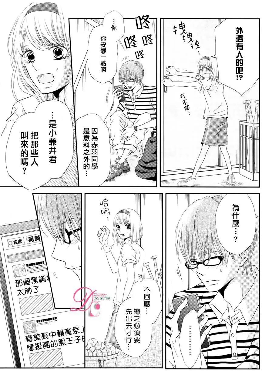 第20回
