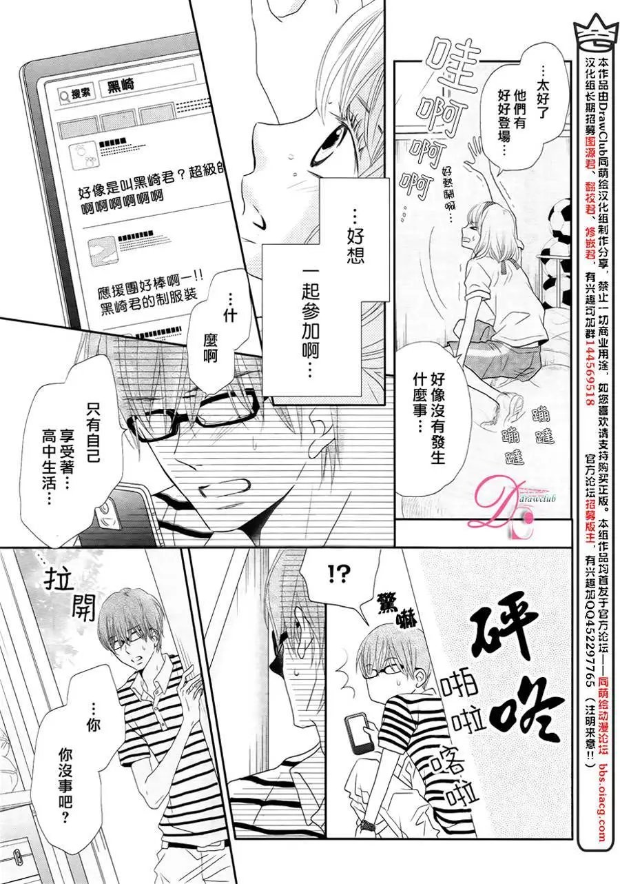 第20回