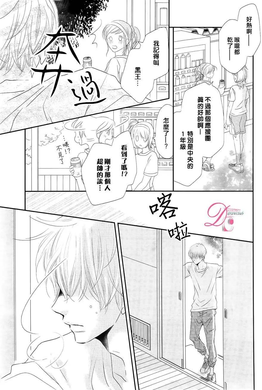 第20回