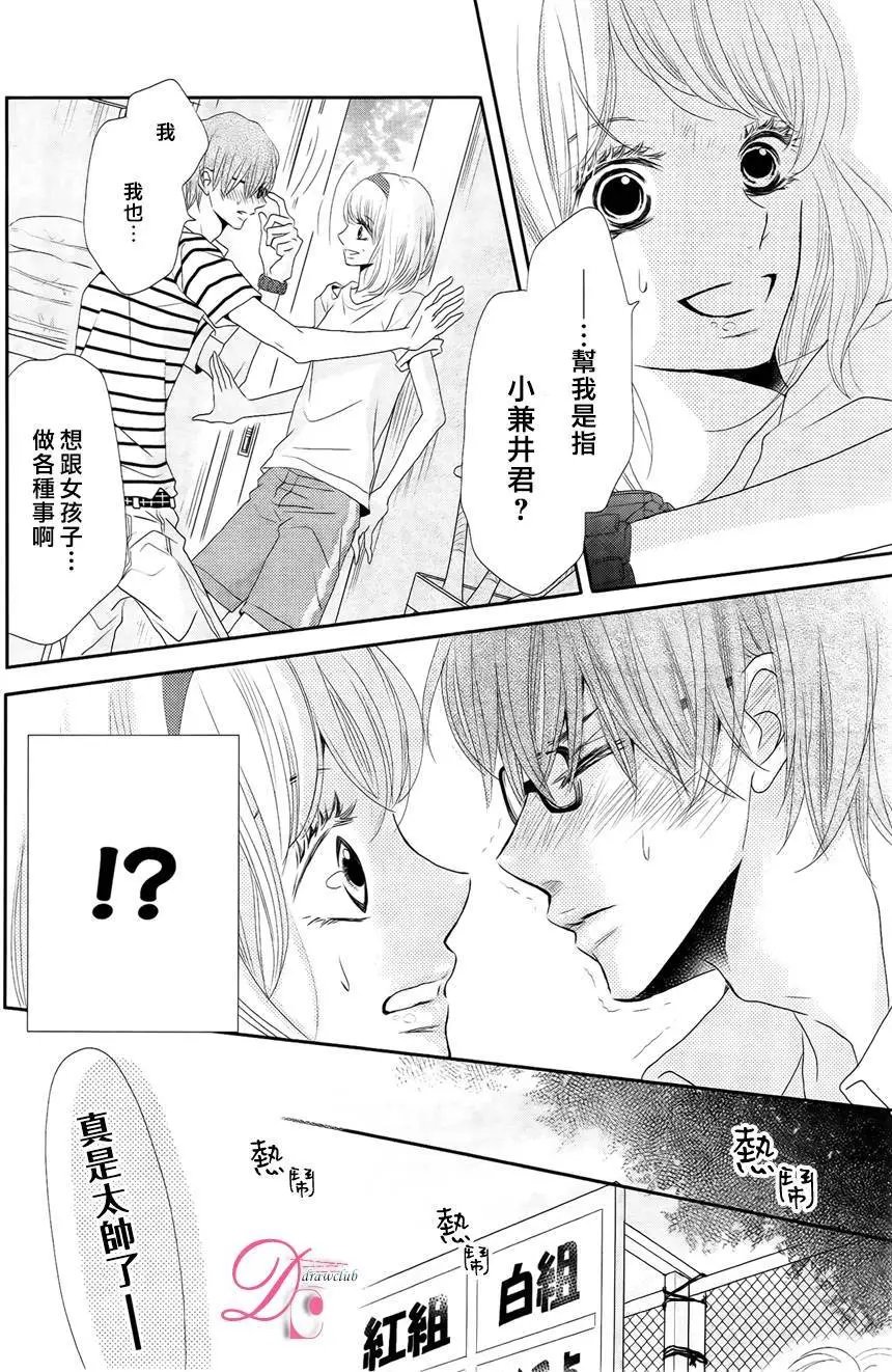 第20回