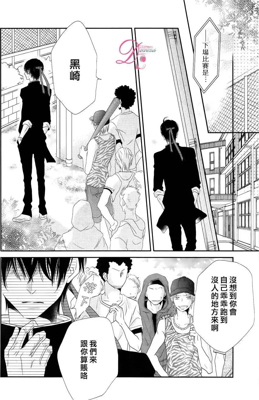 第20回