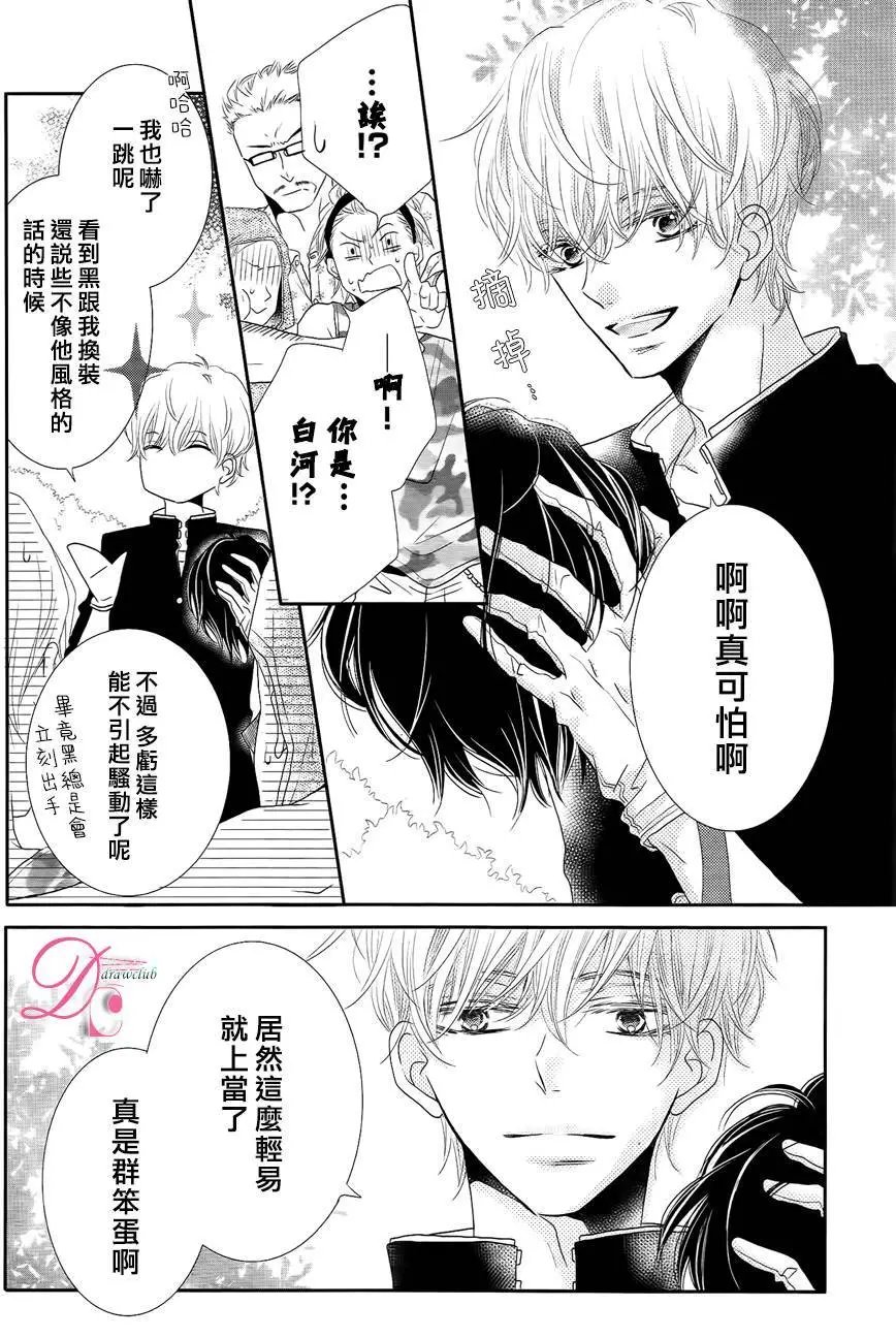 第20回