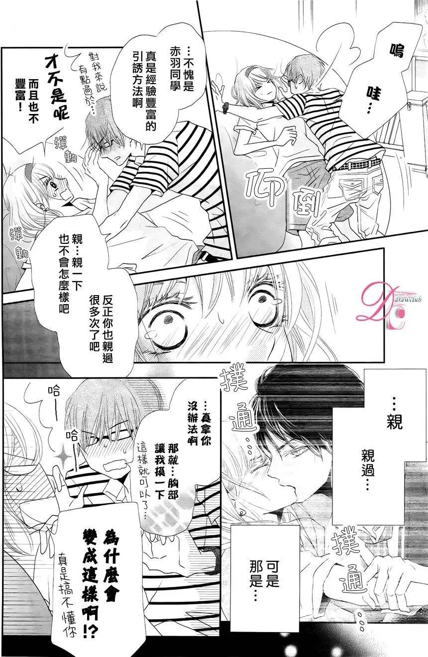 第20回