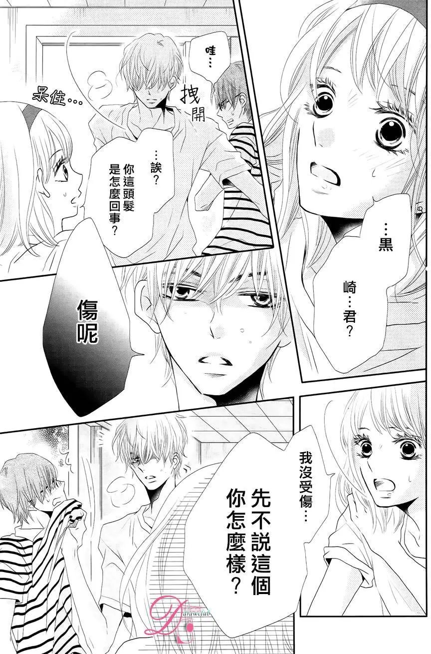 第20回