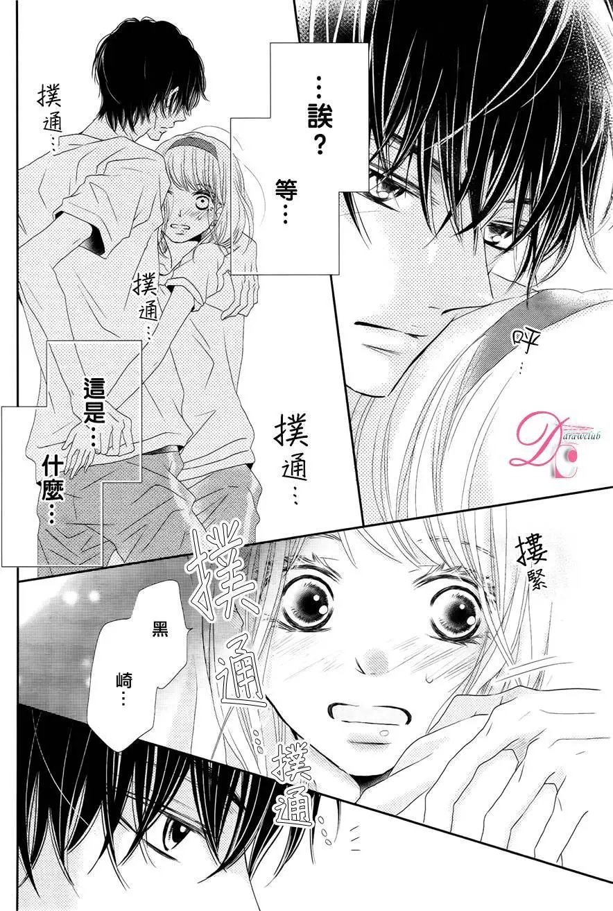 第20回