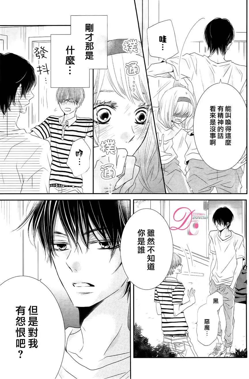 第20回