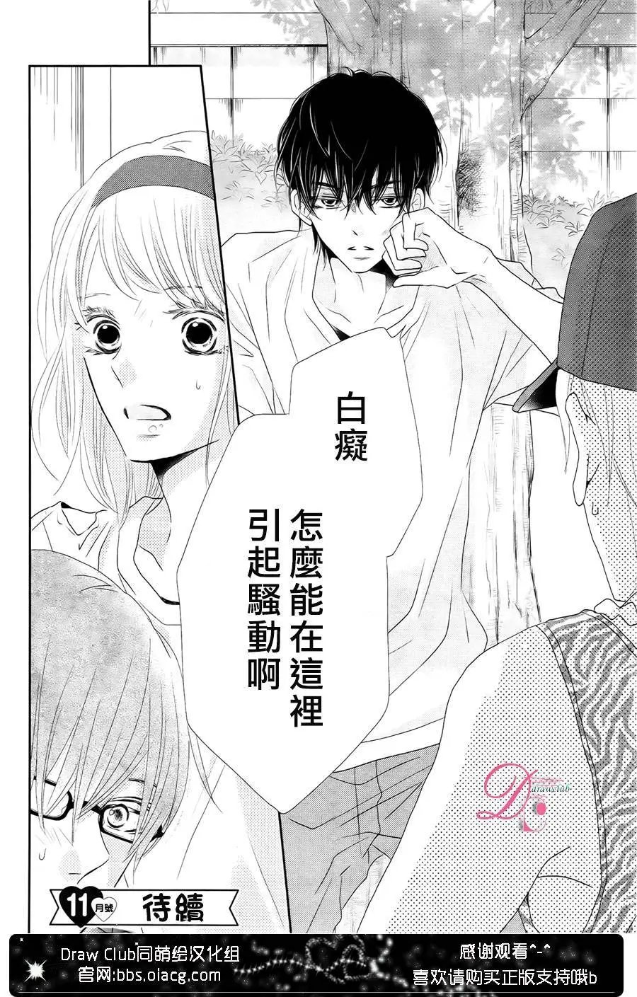 第20回