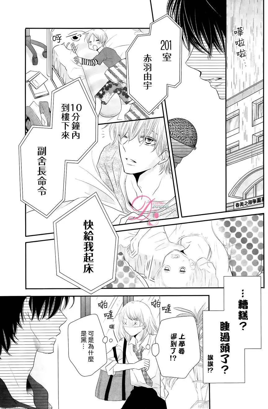 第21回