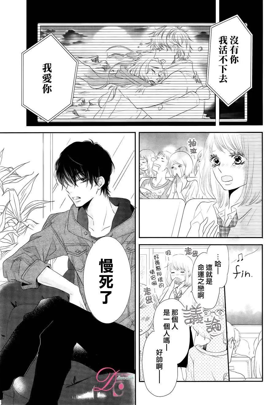 第21回