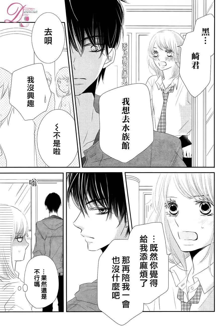 第21回