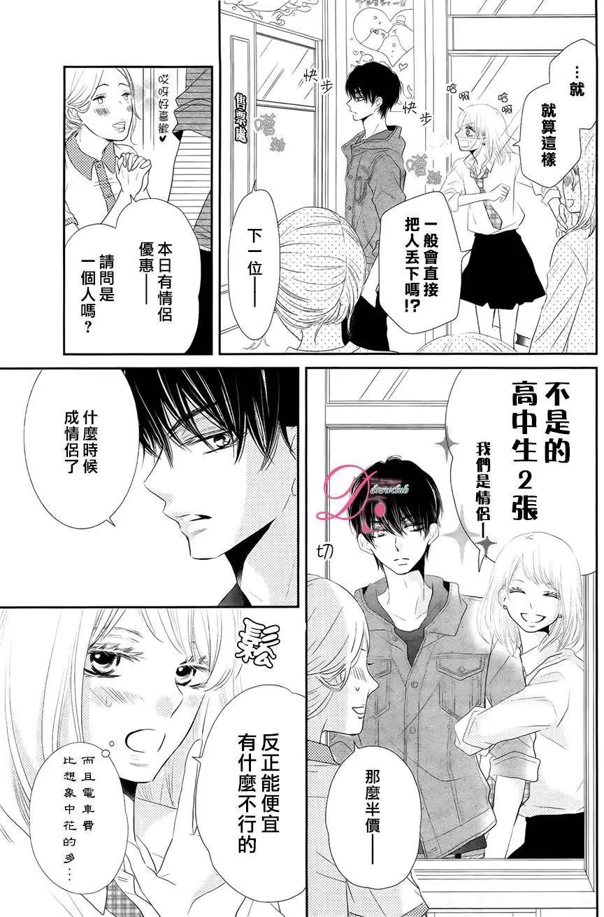 第21回