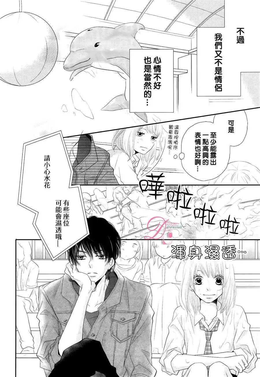 第21回