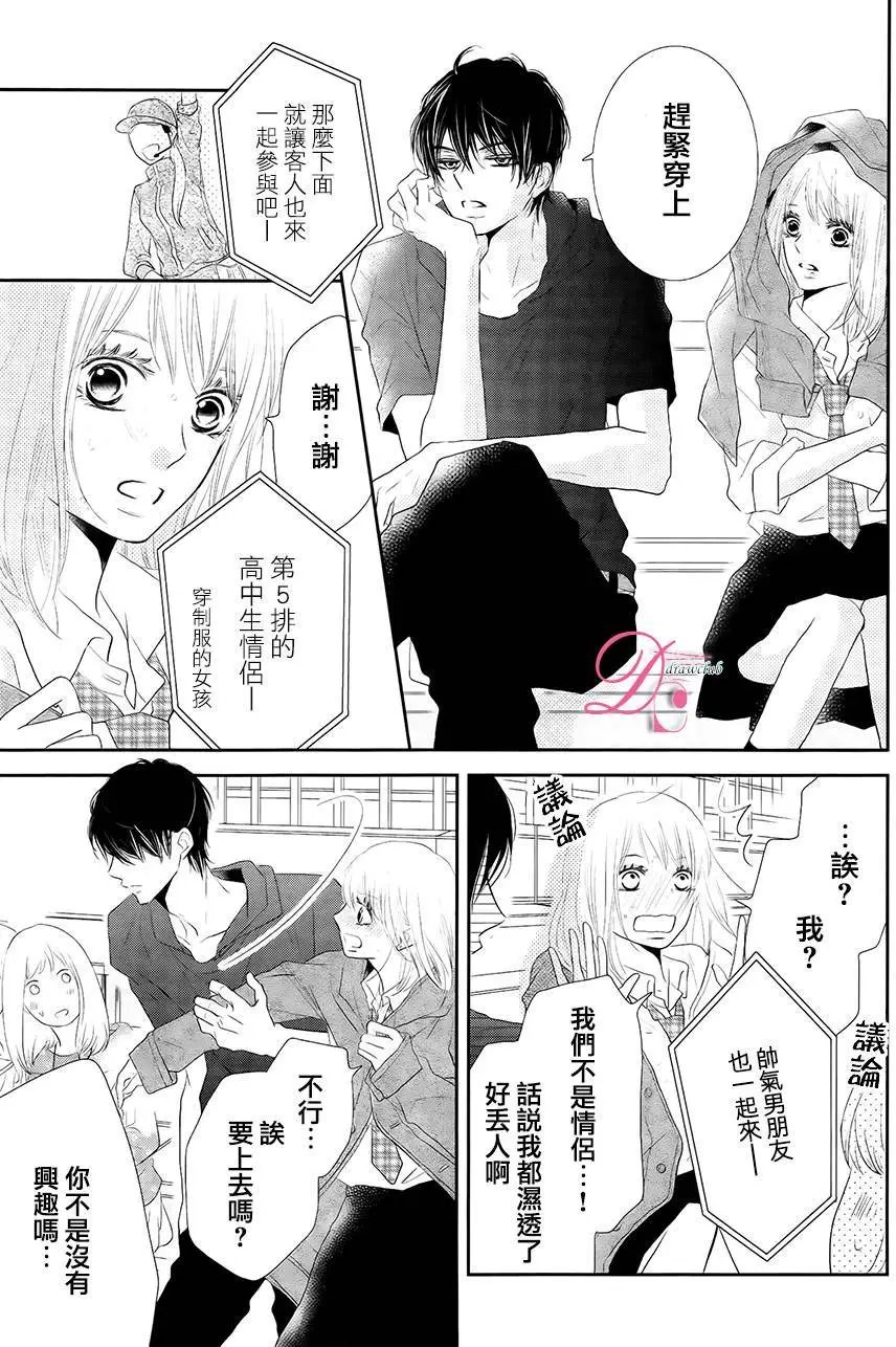 第21回
