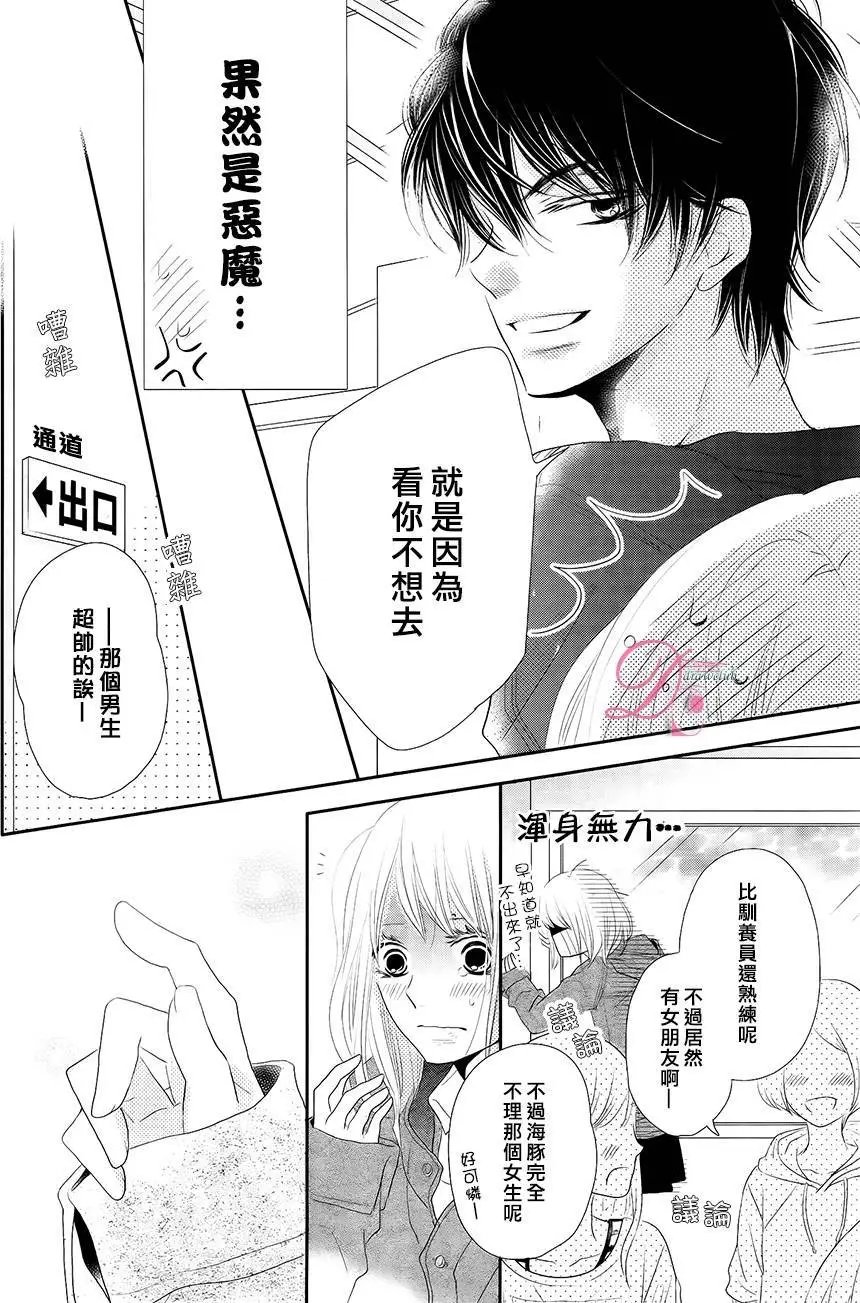 第21回