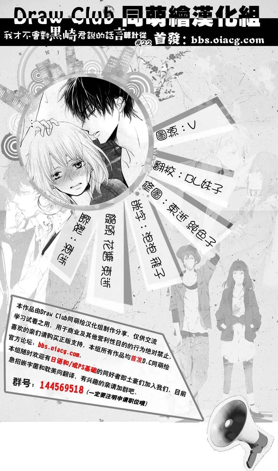 第22回