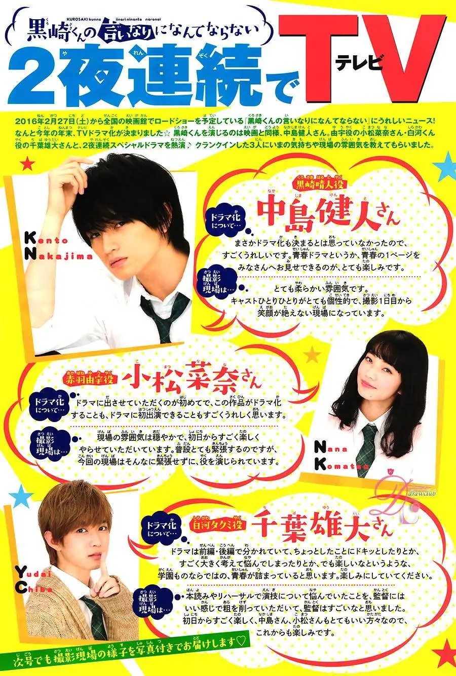 第22回