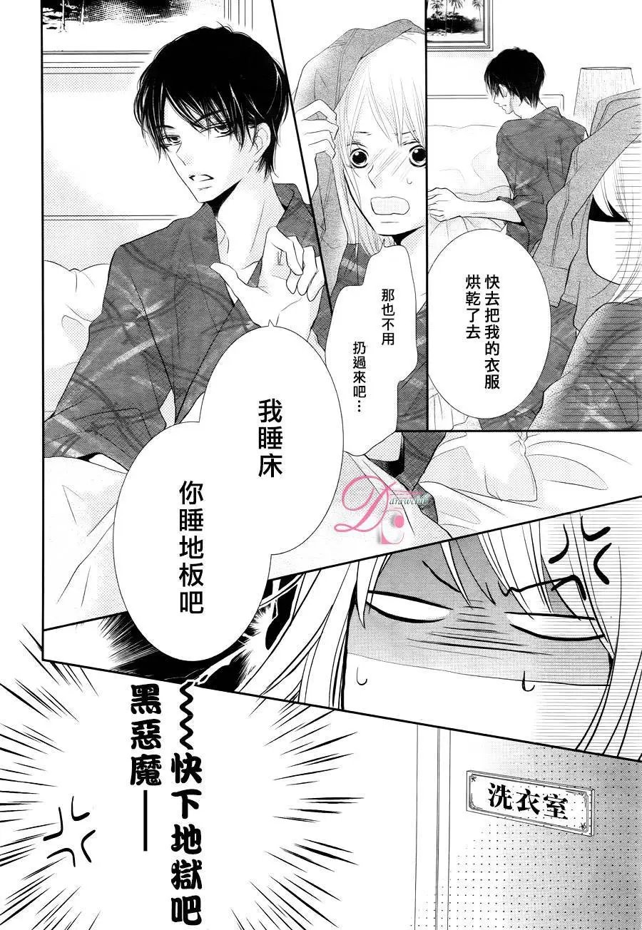 第22回