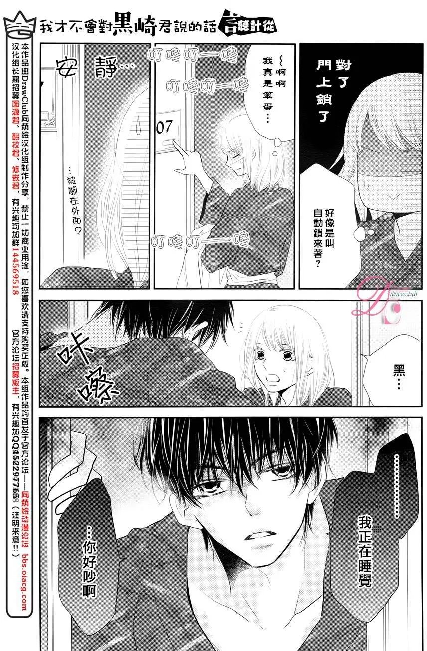 第22回